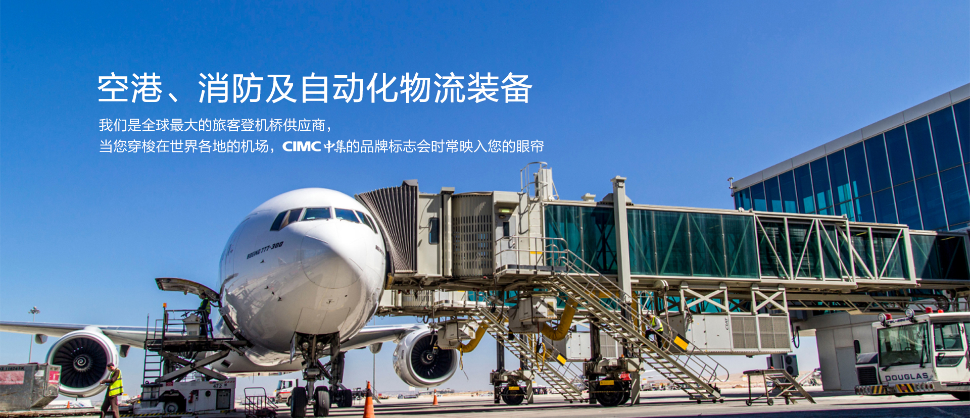 尊龙网址登陆官网集团