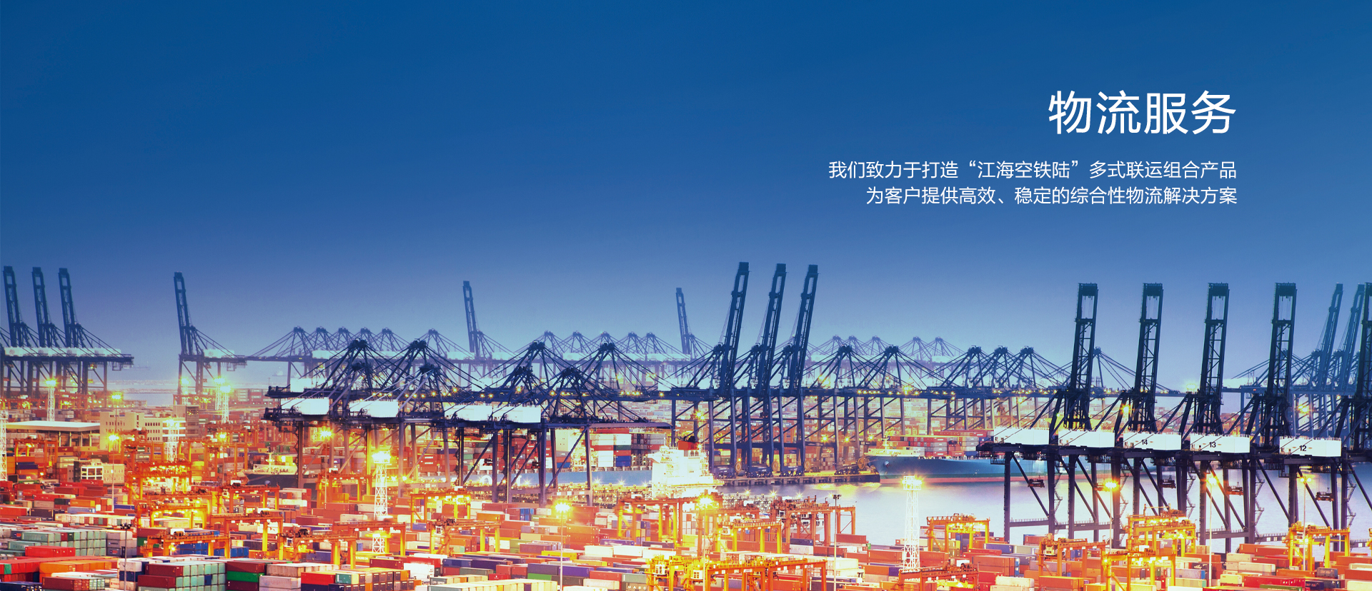 尊龙网址登陆官网集团