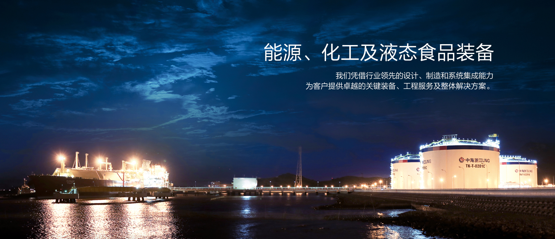 尊龙网址登陆官网集团